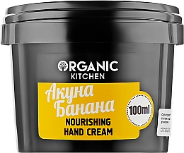 Духи, Парфюмерия, косметика Питательный крем для рук "Акуна Банана" - Organic Shop Organic Kitchen Nourishing Hand Cream