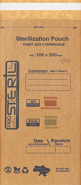 Крафт-пакеты для стерилизации с индикатором, 100х200 мм, бурые - ProSteril — фото N1