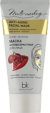 Парфумерія, косметика Маска для обличчя "Антивікова" - BelKosmex Multi-Masking Anti-Aging Facial Mask