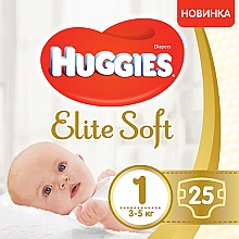 Підгузок "Elite Soft" 1 (3-5 кг), 25 шт. - Huggies — фото N1