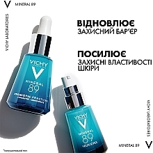 Концентрат с пробиотическими фракциями для восстановления и защиты кожи лица - Vichy Mineral 89 Probiotic Fractions Concentrate — фото N7