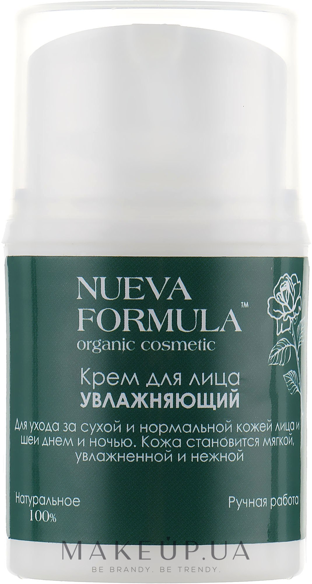 Крем для лица увлажняющий - Nueva Formula Moisturizing Face Cream — фото 30ml