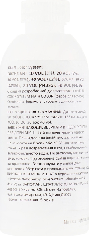 Окислювач 20Vol (6%) - Kuul Color System Peroxide 20Vol — фото N2