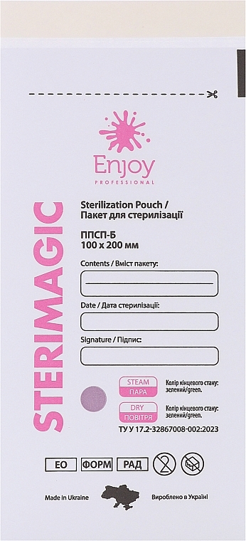 Пакети для стерилізації з білого вологостійкого паперу ППСП-Б, 100х200 мм - Enjoy Professional SteriMagic — фото N1