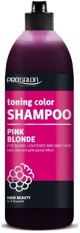 Тонирующий шампунь - Prosalon Toning Color Shampoo — фото Pink Blonde