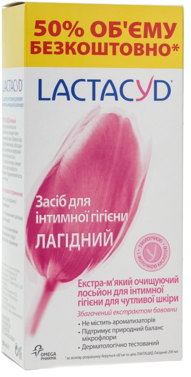 Средство для интимной гигиены "Sensitive" без дозатора - Lactacyd Body Care — фото N1