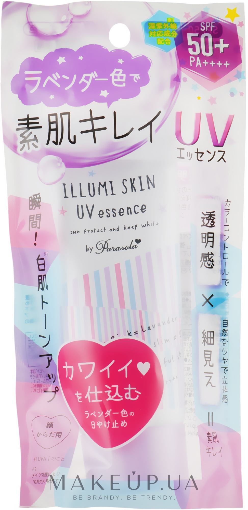 Сонцезахисна UV-есенція - Naris Parasola Illumi Fragrance UV Essence — фото 80g