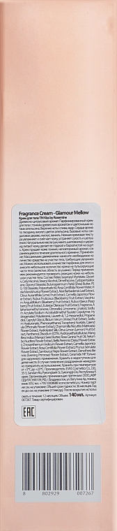 Крем для тіла з деревно-цитрусовим ароматом - Kiss by Rosemine Fragrance Cream Glamour Mellow — фото N3
