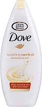 Крем-гель для душа "Питательный уход с маслами" - Dove Nourishing Care And Oil Body Wash — фото N1