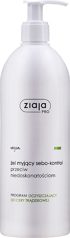 Антибактеріальний гель для вмивання - Ziaja Pro Antibacterial Gel Wash