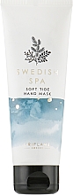 Духи, Парфюмерия, косметика Питательная маска для рук "Шведский SPA-салон" - Oriflame Swedish Spa Soft Tide Hand Mask