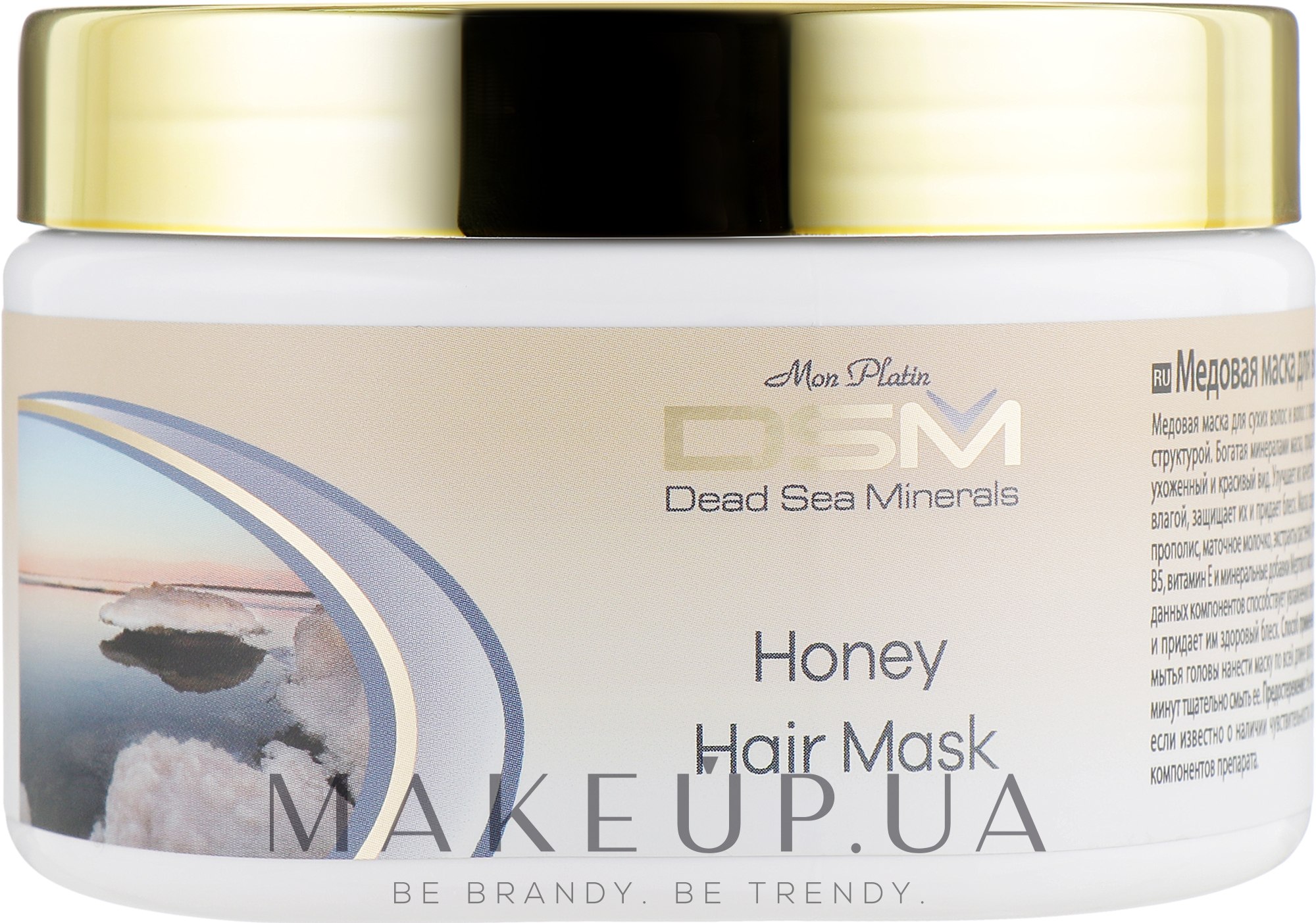 Медова маска для волосся - Mon Platin DSM Honey Hair Mask — фото 250ml