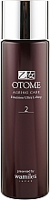 Духи, Парфюмерия, косметика Омолаживающая эмульсия для лица - Otome Ageing Care Emulsion Ultra Lifting