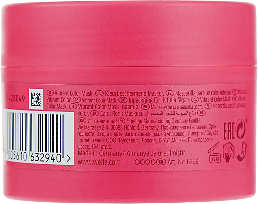 Маска для фарбованого, нормального та тонкого волосся - Wella Professionals Invigo Color Brilliance Vibrant Color Mask — фото N5
