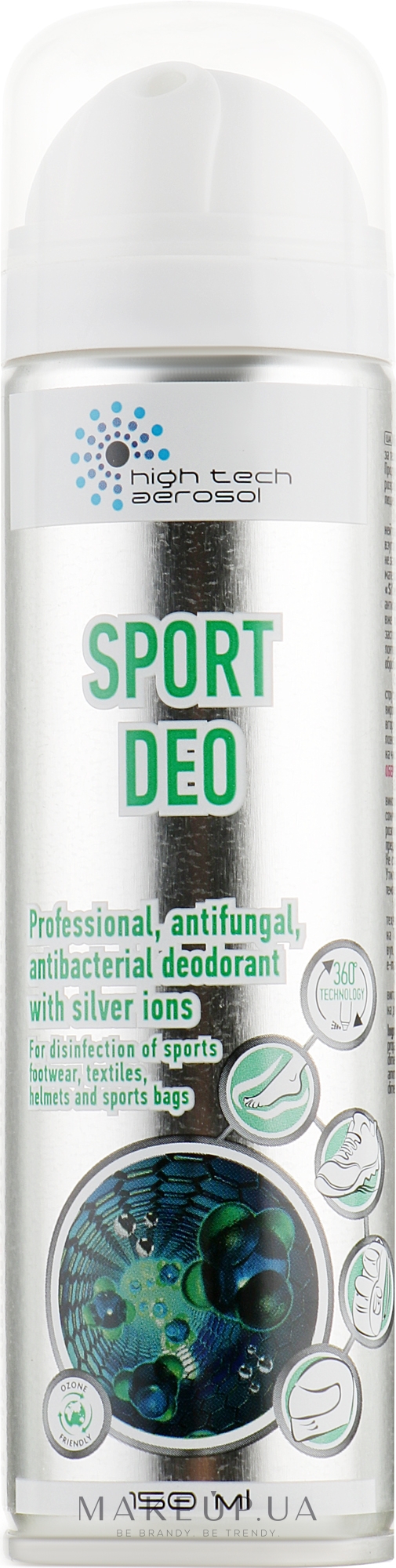 Дезодорант для нейтралізації запахів та дезінфекції - High Tech Aerosol Sport Deo — фото 150ml