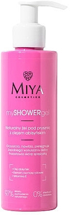 Гель для душа с абиссинским маслом - Miya Cosmetics mySHOWERgel — фото N1