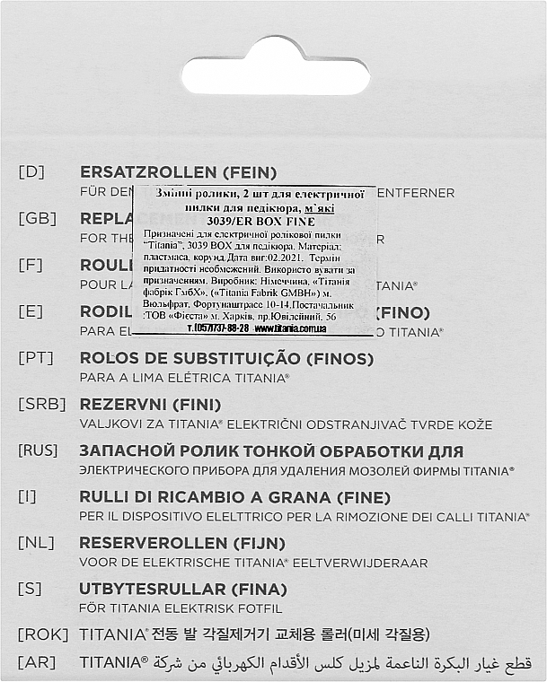 Змінні ролики до електроприладу для видалення мозолів з м'яким абразивним матеріалом - Titania Replacement Rollers Fine — фото N4