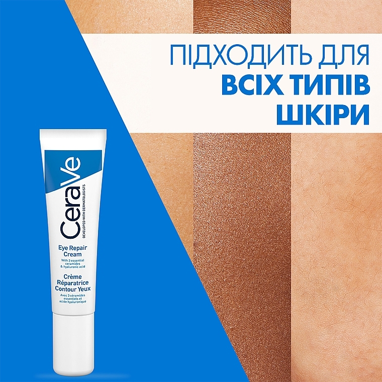 Восстанавливающий крем для всех типов кожи вокруг глаз - CeraVe Eye Repair Cream — фото N9