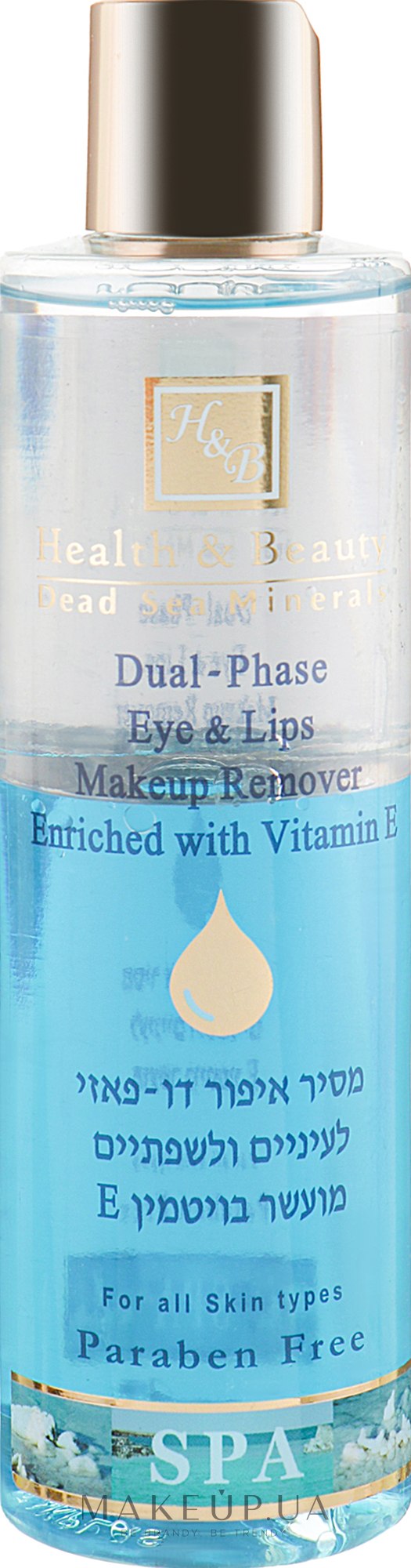 Двухфазный лосьон для снятия макияжа c глаз и губ - Health And Beauty Dual-Phase Eye & Lips Makeup Remover  — фото 250ml
