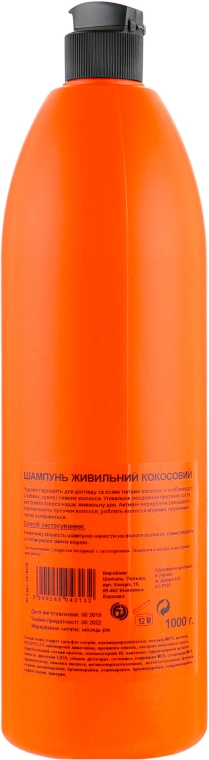 Поживний шампунь - Prosalon Hair Care Shampoo — фото N2