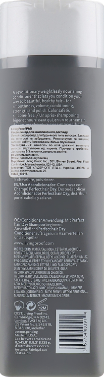 Кондиционер для комплексного ухода за волосами - Living Proof Perfect Hair Day Conditioner — фото N2