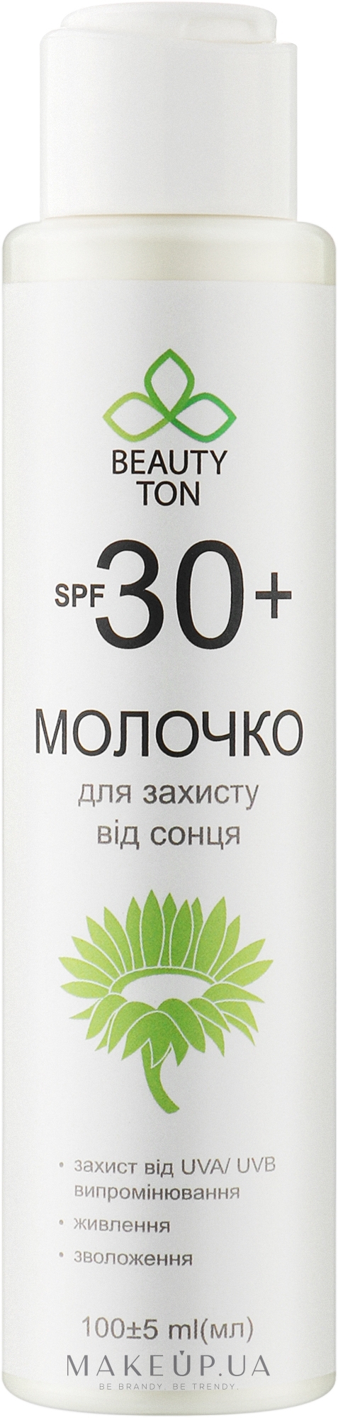 Солнцезащитное молочко для лица и тела - Beauty TON SPF 30+ — фото 100ml