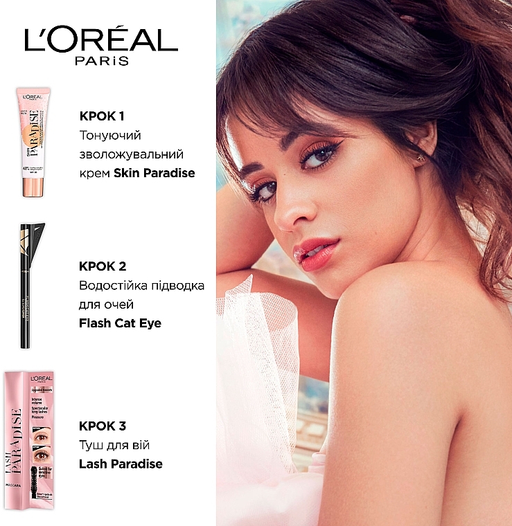 УЦЕНКА Тушь для выразительного объёма ресниц - L`Oréal Paris Lash Paradise * — фото N5