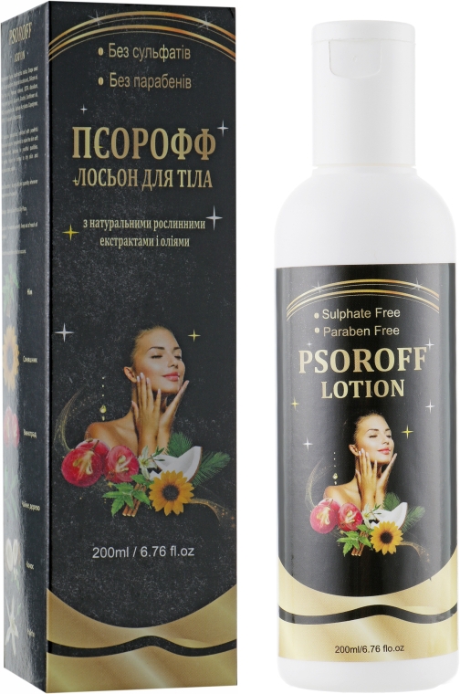 Лосьйон для тіла "Псороф" - Nimbus Psoroff Lotion — фото N1