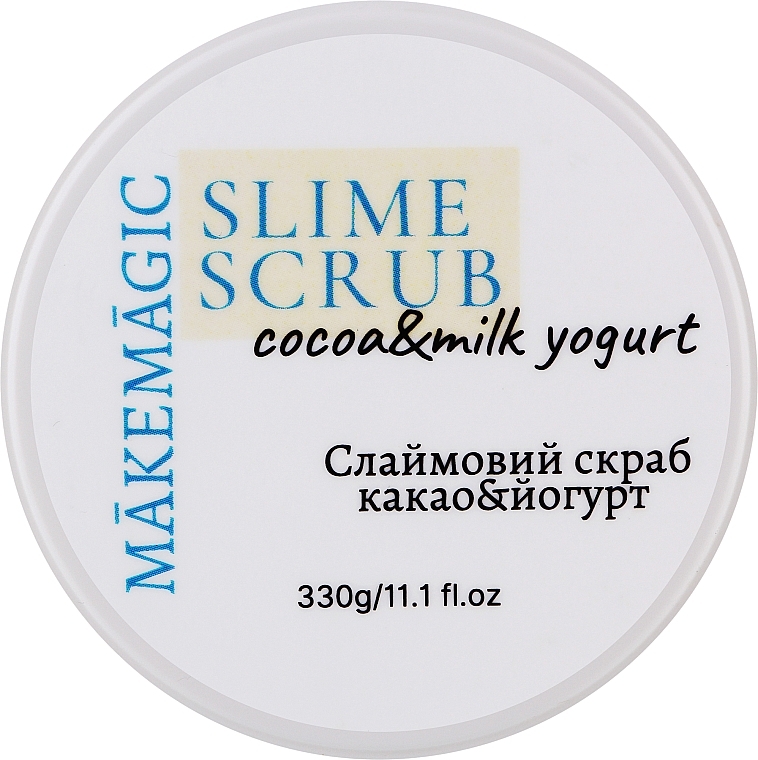 Слаймовий скраб для тіла "Какао & Йогурт" - Makemagic Slime Scrub — фото N1