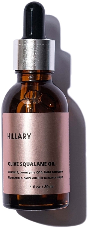 Сквалан оливковый - Hillary Olive Squalane Oil 100%