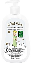 Парфумерія, косметика Засіб для очищення дитячих пляшечок - Le Petit Prince Baby Bottles Cleanser