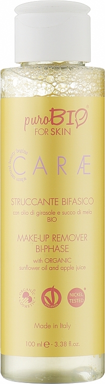 Засіб для зняття макіяжу  - PuroBio Cosmetics Make-up Remover — фото N1