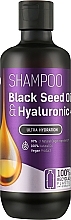 Парфумерія, косметика Шампунь для волосся "Black Seed Oil & Hyaluronic Acid" - Bio Naturell Shampoo