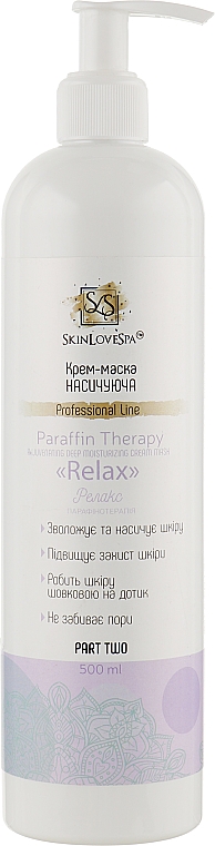Крем-маска для кожи рук и ног "Relax" - SkinLoveSpa Paraffin Therapy — фото N3