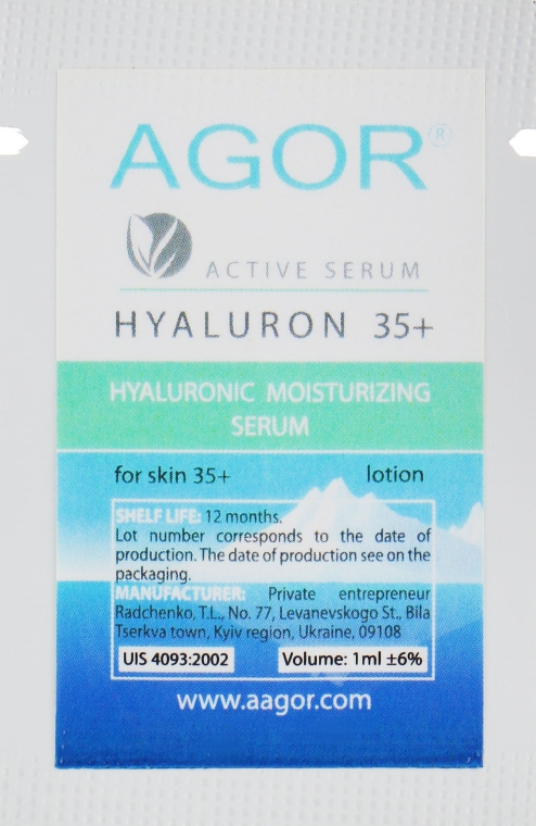 Зволожувальна сироватка з гіалуроновою кислотою 35+ - Agor Hyaluron Active Serum (пробник)