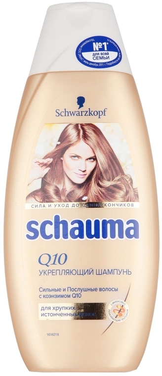 Шампунь-відновлення з коензимом Q10 - Schauma Shampoo — фото N3