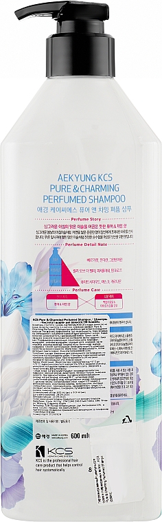 Парфумований шампунь для сухого й пошкодженого волосся - KCS Pure & Charming Perfumed Shampoo — фото N2