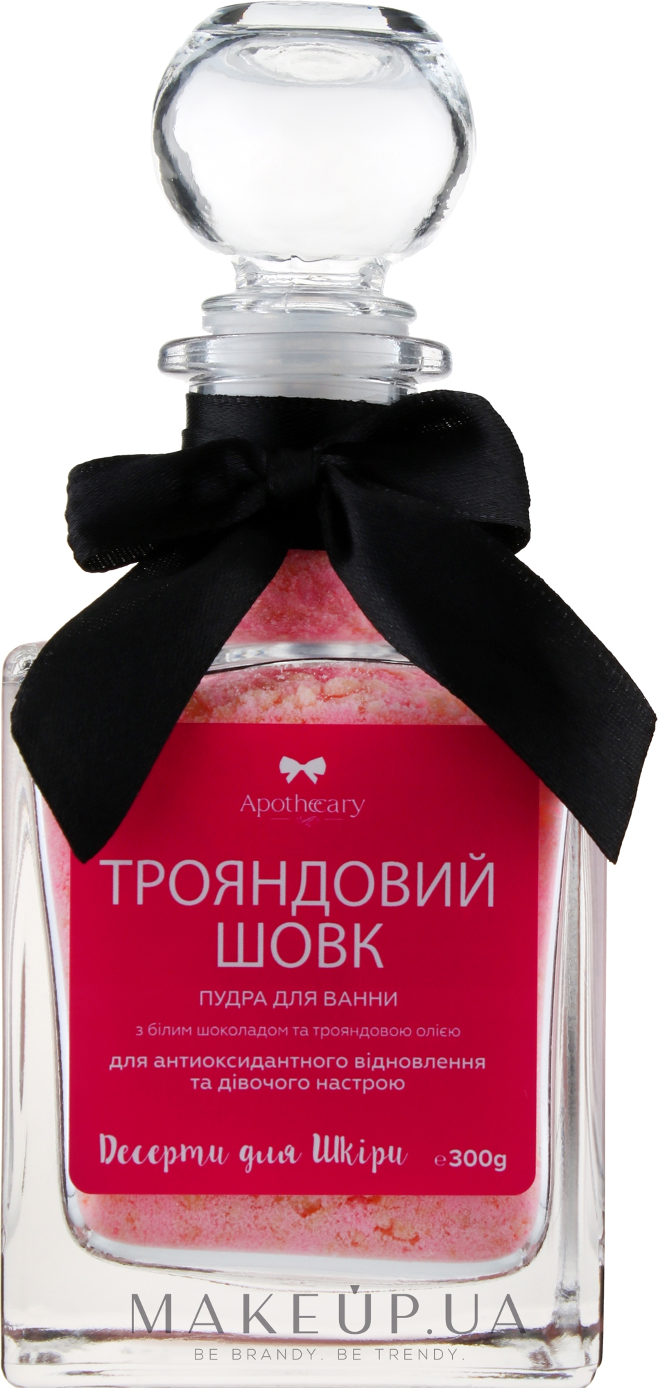 Шелк для ванны "Розовый шелк" - Apothecary Skin Desserts — фото 300g