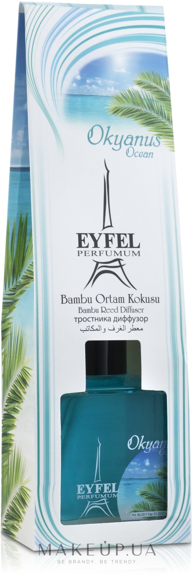 Аромадиффузор "Ocean" - Eyfel Perfume Reed Diffuser Ocean — фото 120ml