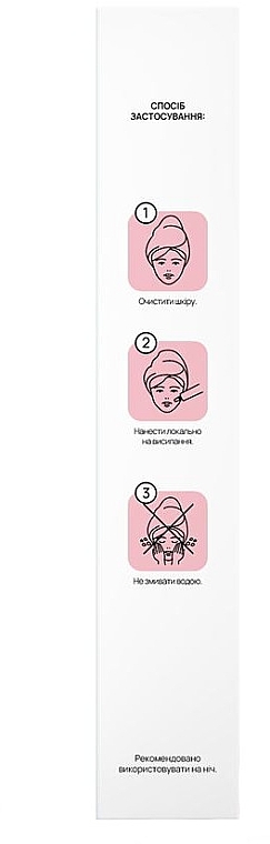 Точечный крем-гель против высыпаний быстрого действия - Re.Care SOS Spot Targeted Care — фото N3