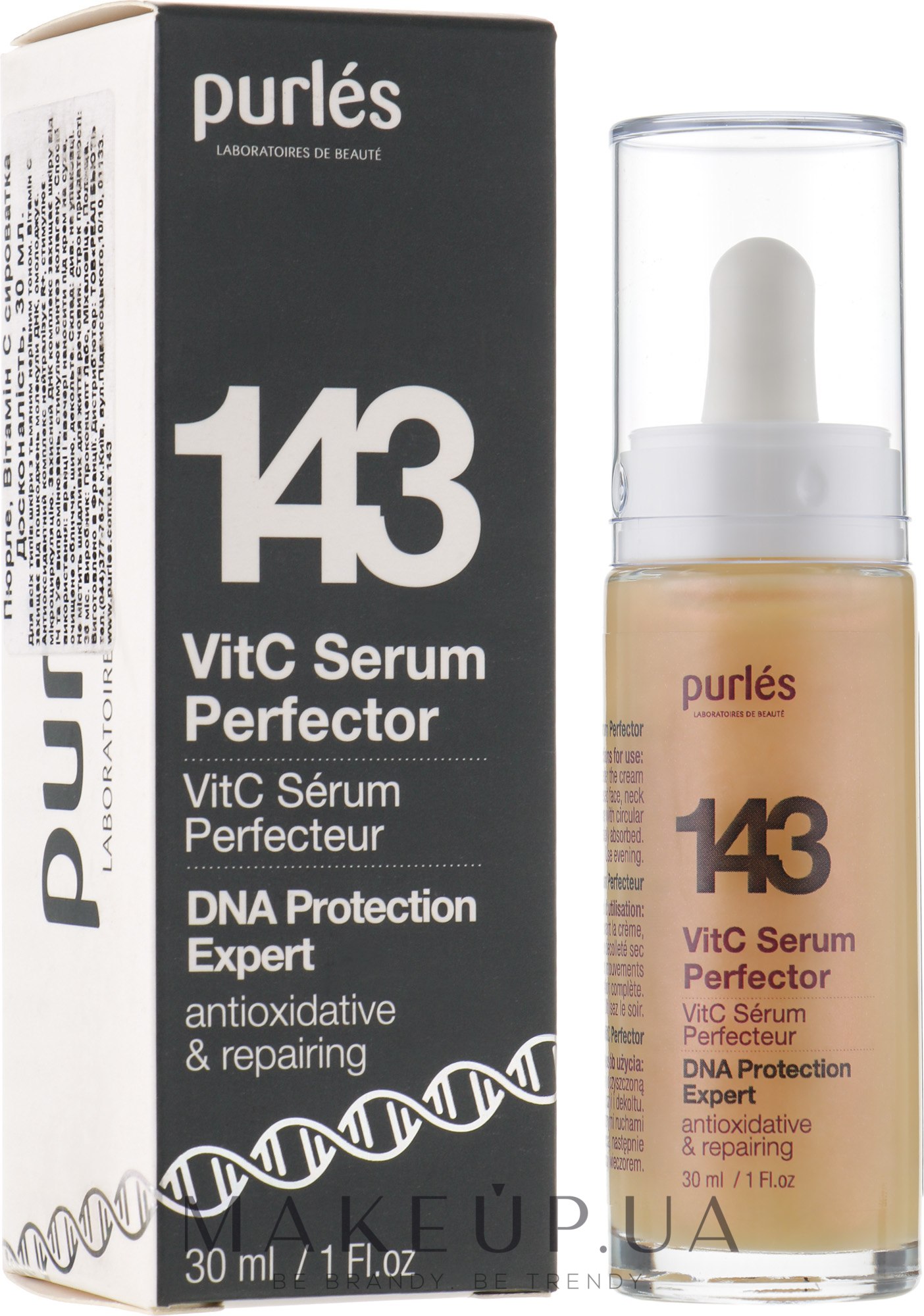 ВитС сыворотка "Совершенство" - Purles DNA Protection Expert 143 VitC Serum Perfector — фото 30ml