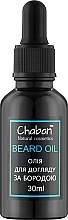 Парфумерія, косметика Олія для догляду за бородою - Chaban Natural Cosmetics Beard Oil