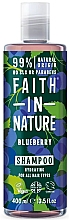 Духи, Парфюмерия, косметика Шампунь для всех типов волос "Черника" - Faith In Nature Hydrating Blueberry Shampoo