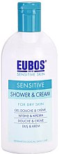 Парфумерія, косметика Крем для душу - Eubos Med Sensitive Skin Shower & Cream For Dry Skin