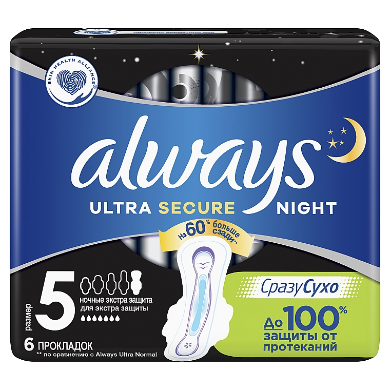 Гігієнічні прокладки, розмір 5, 6 шт. - Always Ultra Secure Night — фото N2