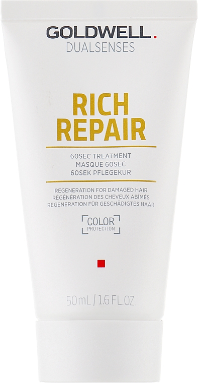 ПОДАРУНОК! Маска для відновлення волосся - Goldwell Rich Repair Treatment — фото N1