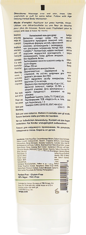 Антивозрастной увлажняющий гель для душа - Hempz Age Defying Renewing Herbal Body Wash — фото N2