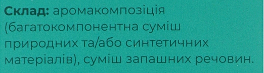 Наповнювач для дифузора "Ваніль і Схід" + палички - Aromalovers — фото N4