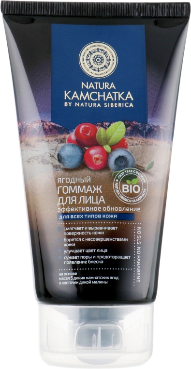 Гоммаж ягодный для лица «Эффективное обновление» - Natura Siberica Kamchatka