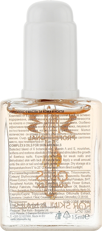 Комплекс 6 масел для кожи рук и ногтей - SNB Professional Oils Complex for Hands and Nails — фото N2